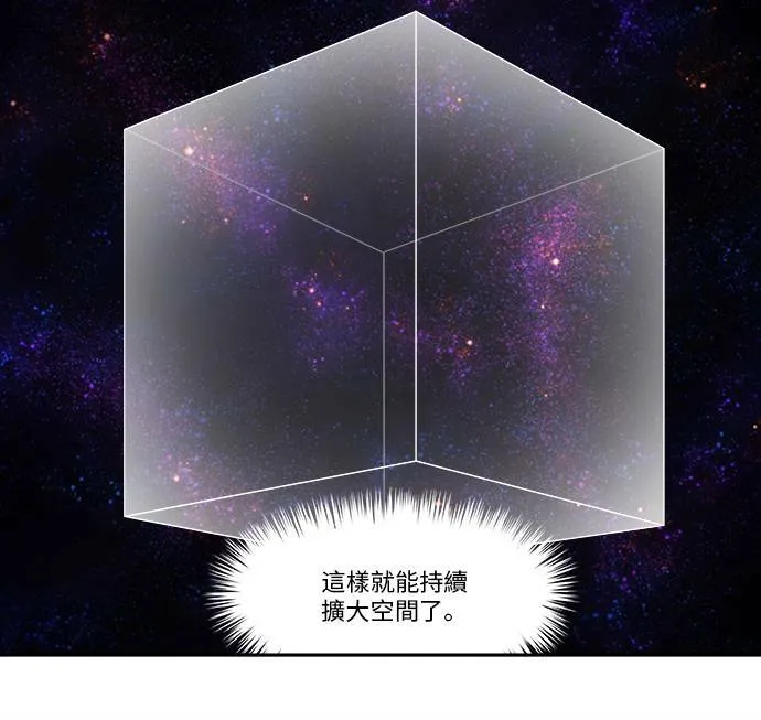 [第4季] 第113话 第22页