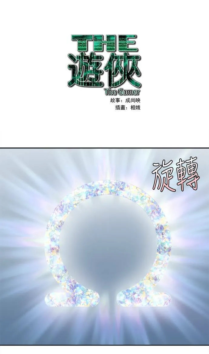 [第4季] 第114话 第1页