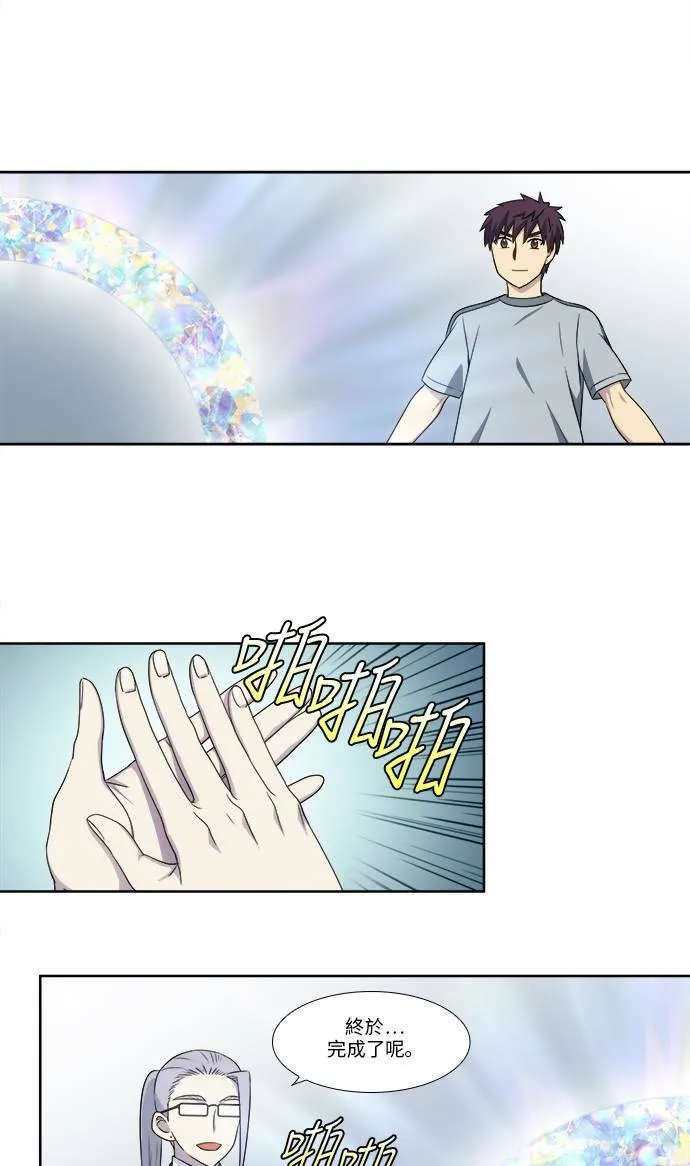 [第4季] 第114话 第2页
