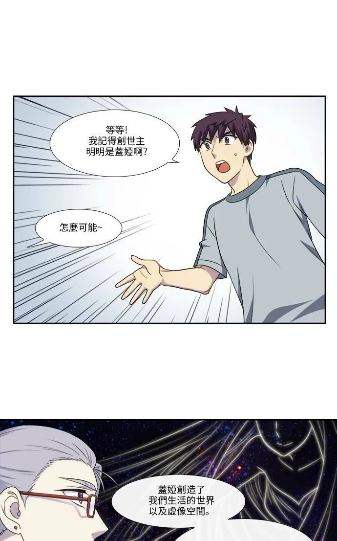 [第4季] 第114话 第13页
