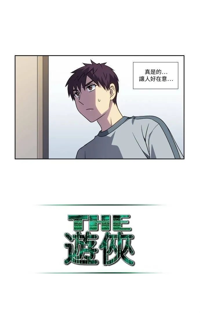 [第4季] 第114话 第19页