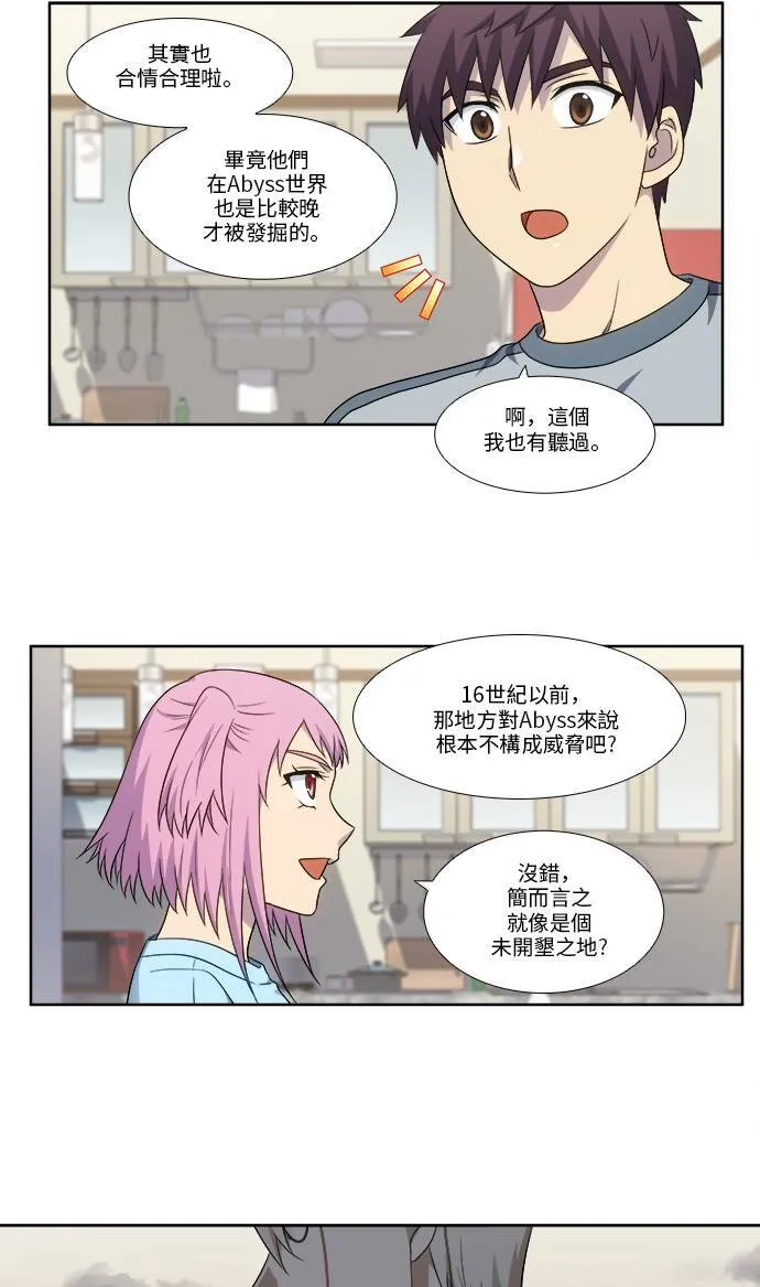 [第4季] 第114话 第25页