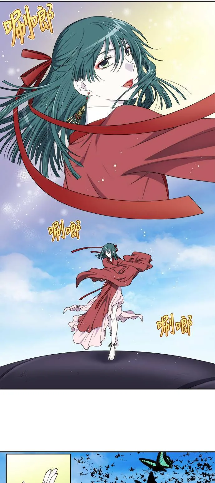 [第4季] 第115话 第17页