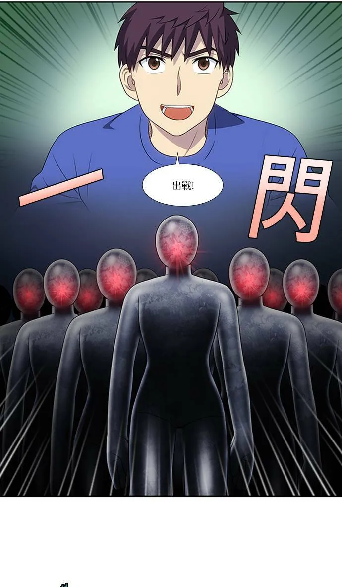 [第4季] 第117话 第13页