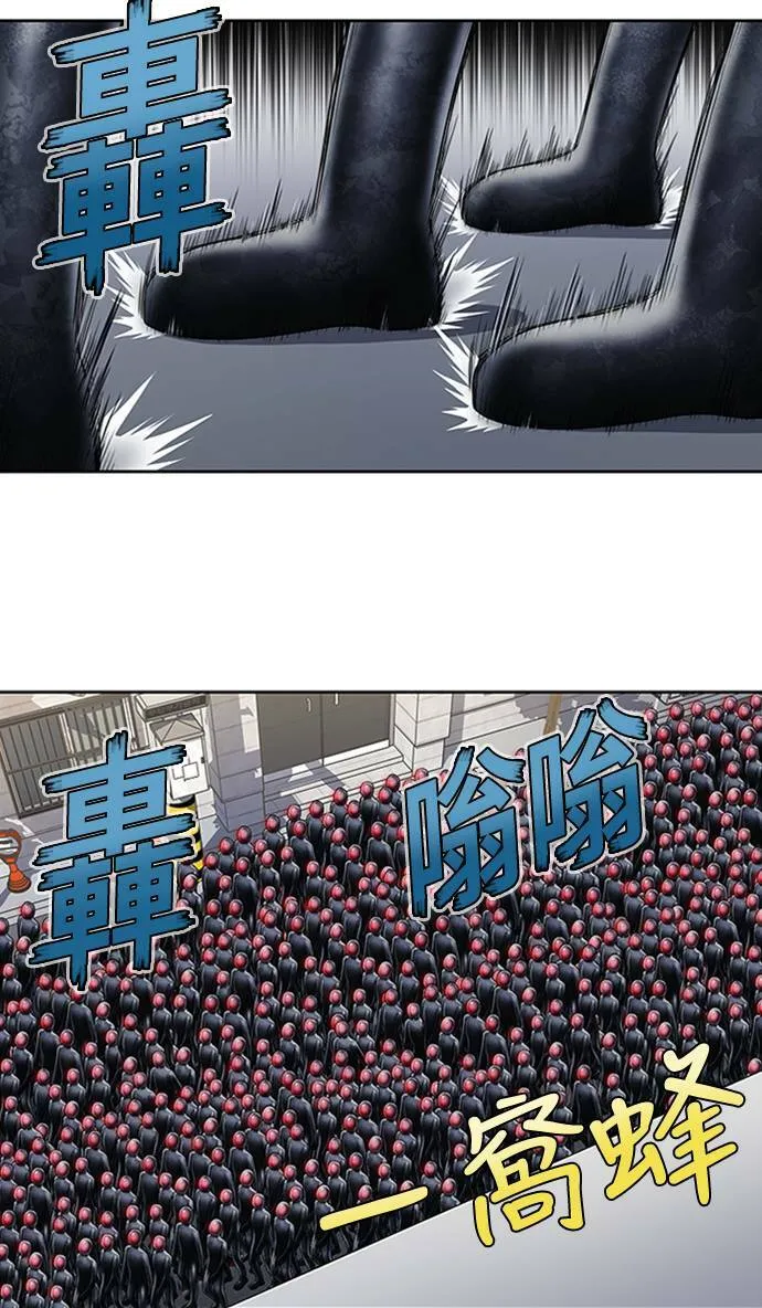 [第4季] 第117话 第14页