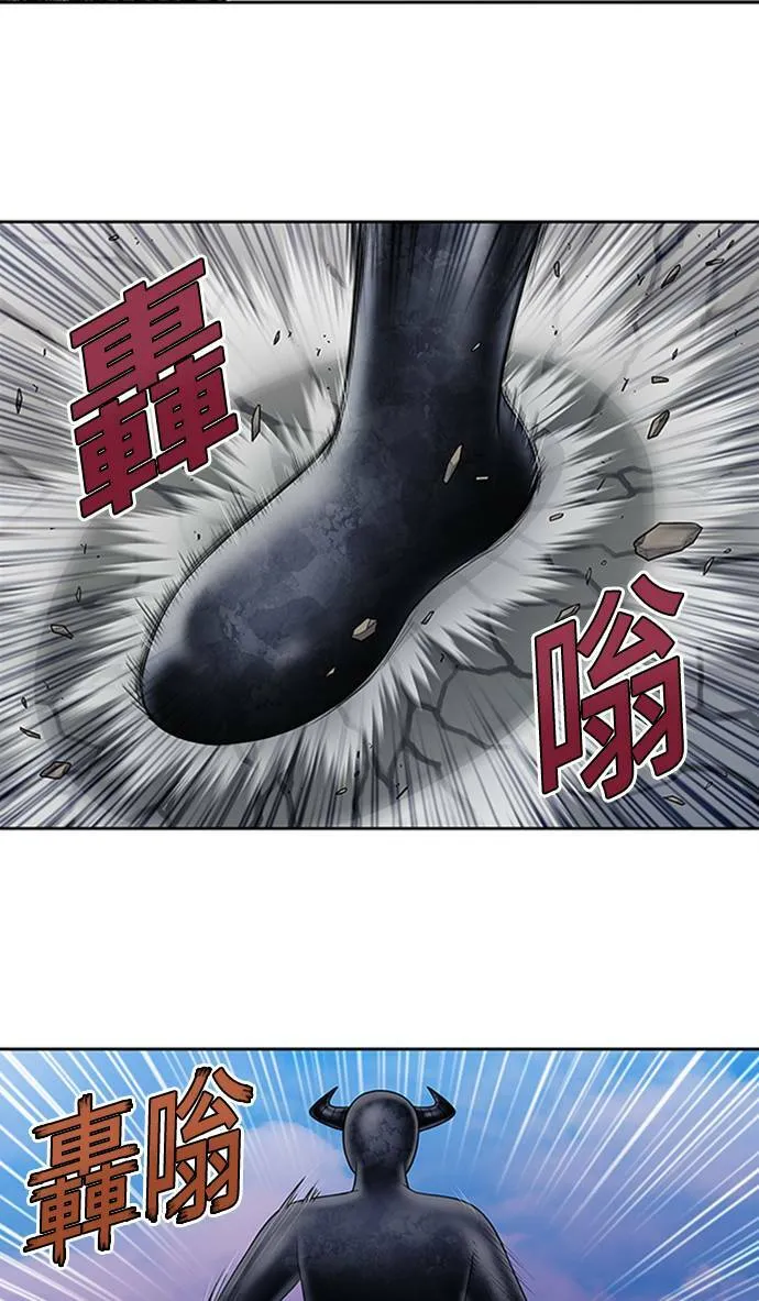[第4季] 第117话 第15页