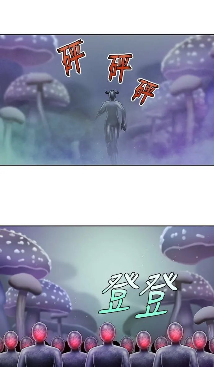 [第4季] 第117话 第17页