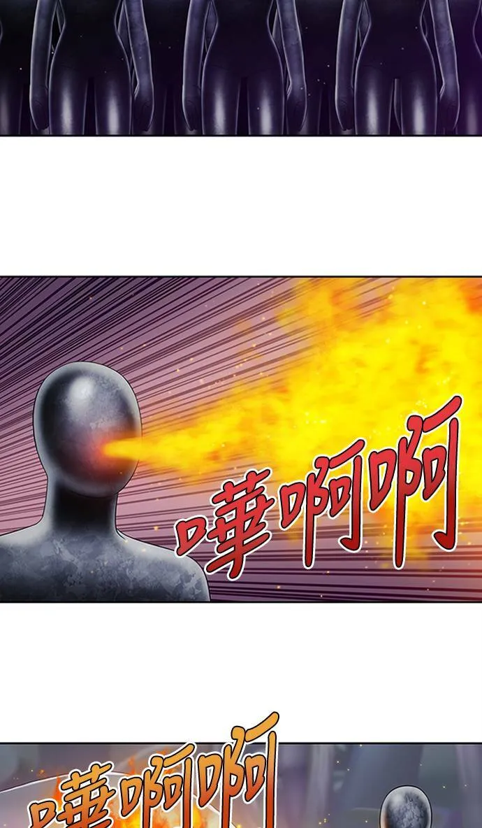 [第4季] 第117话 第18页