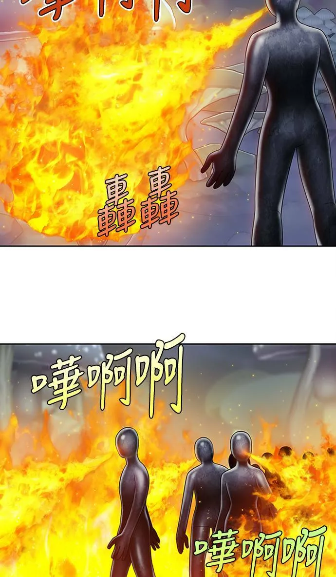 [第4季] 第117话 第19页