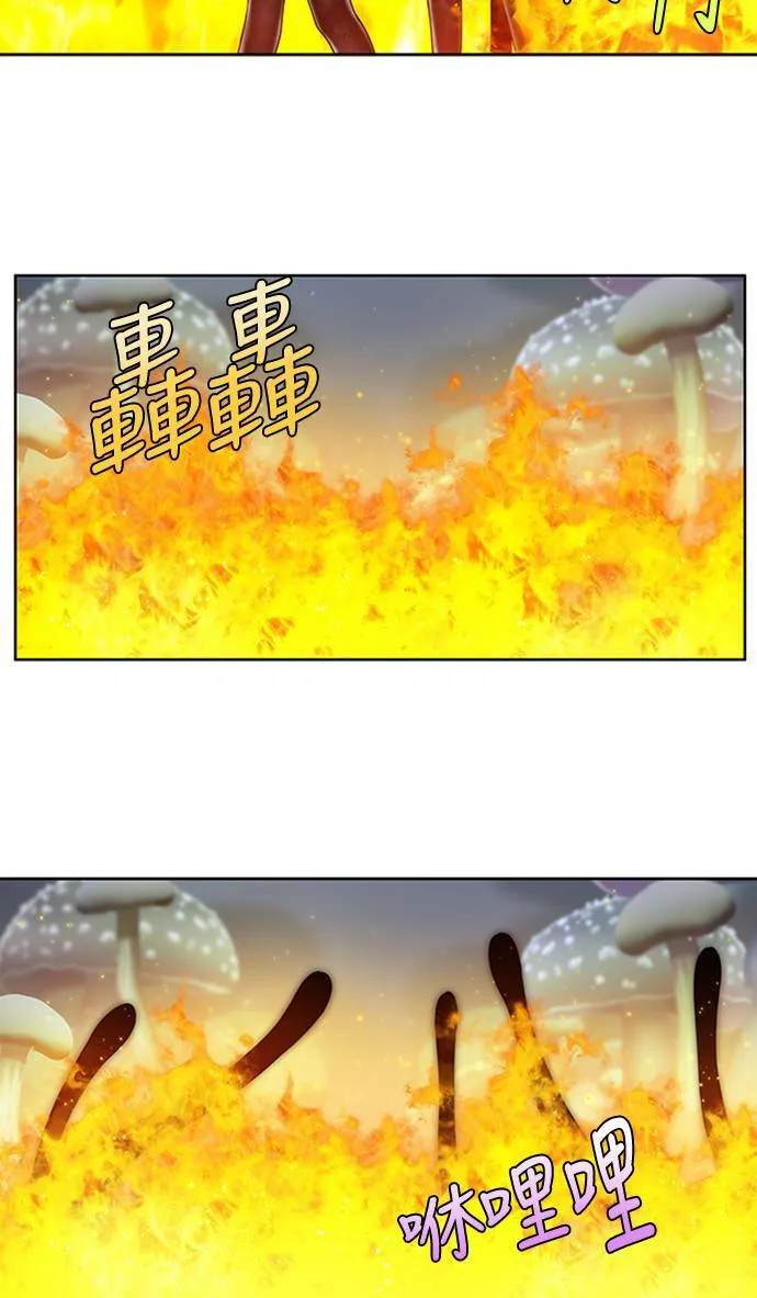 [第4季] 第117话 第20页