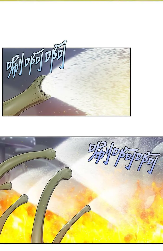 [第4季] 第117话 第21页