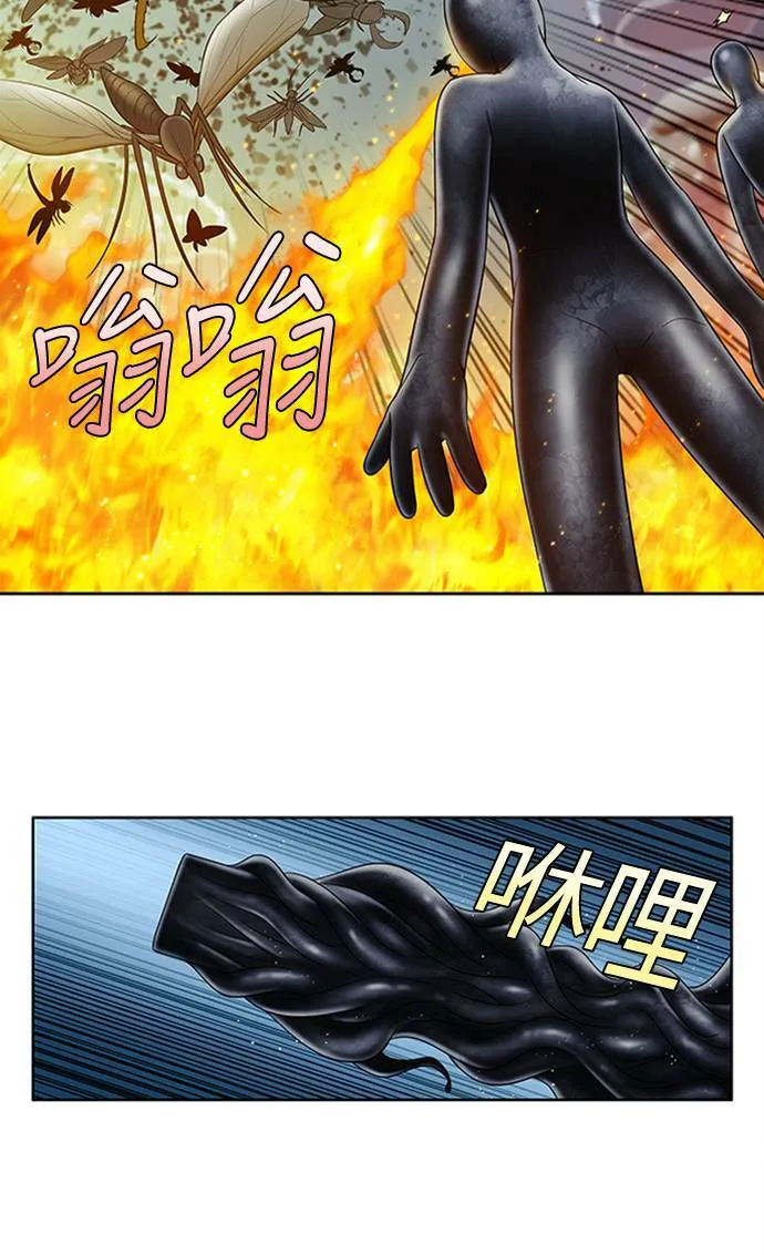 [第4季] 第117话 第23页