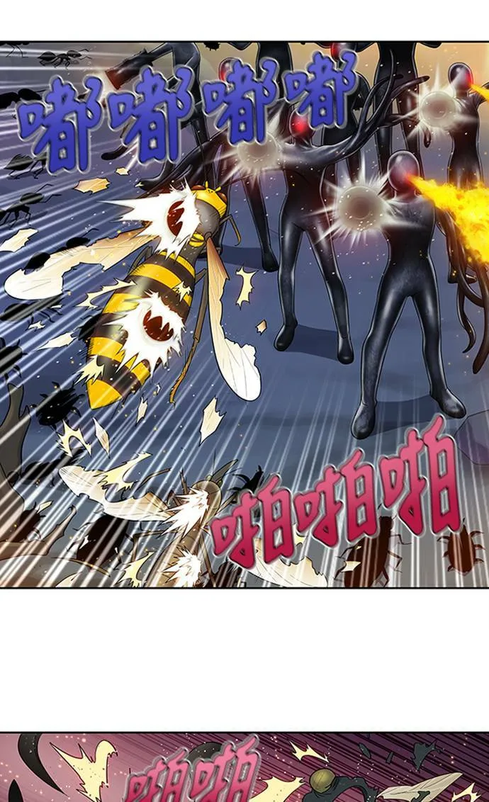 [第4季] 第117话 第24页