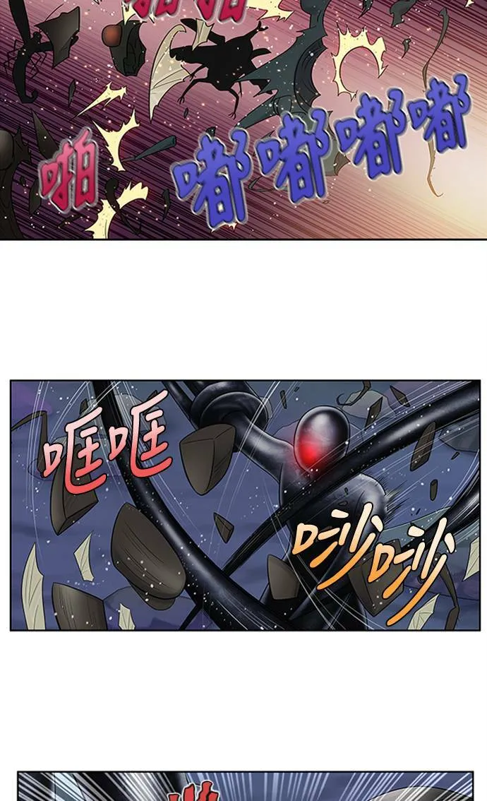 [第4季] 第117话 第25页