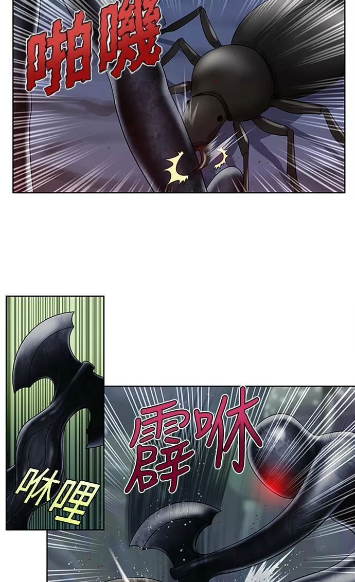 [第4季] 第117话 第26页