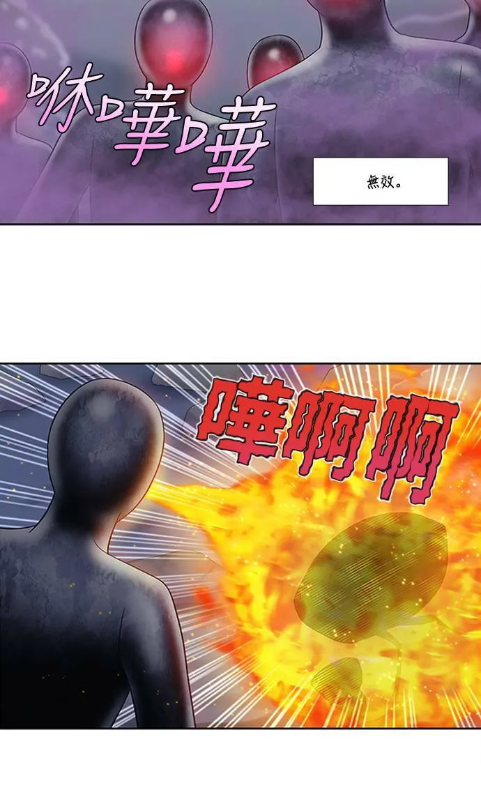 [第4季] 第117话 第28页