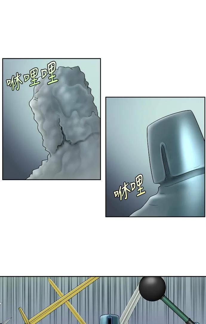 [第4季] 第118话 第19页