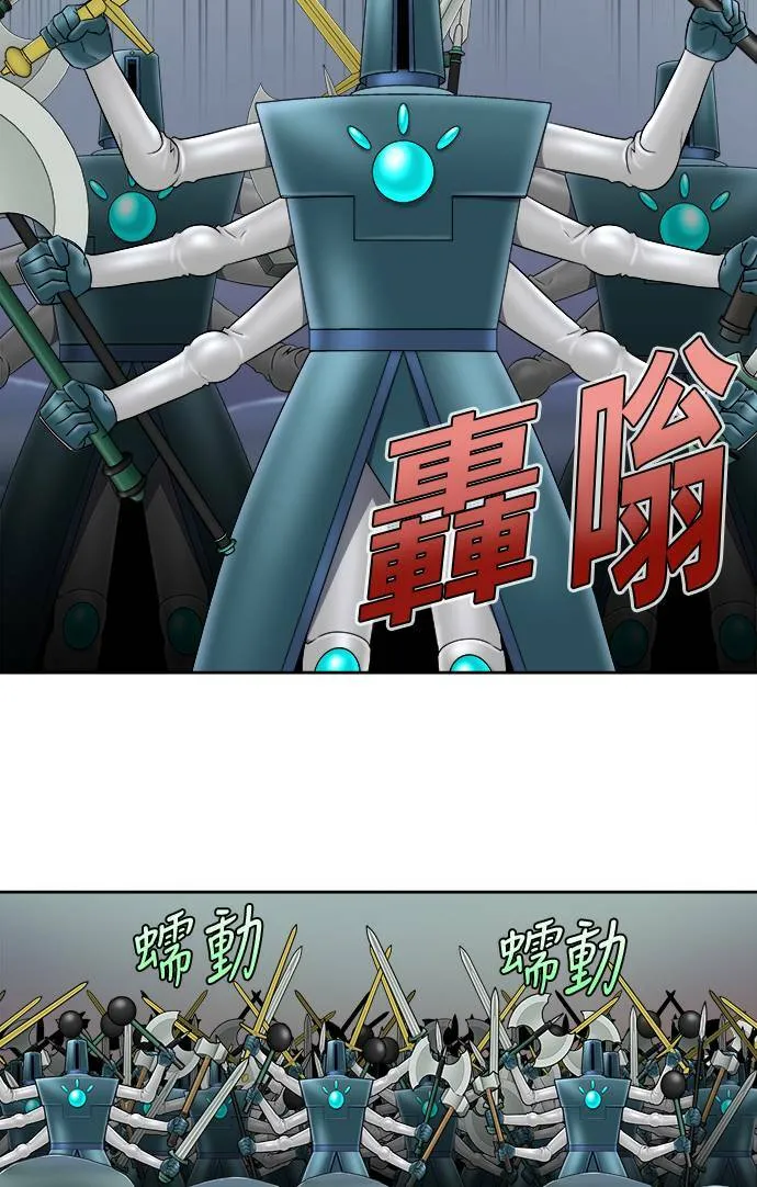 [第4季] 第118话 第20页