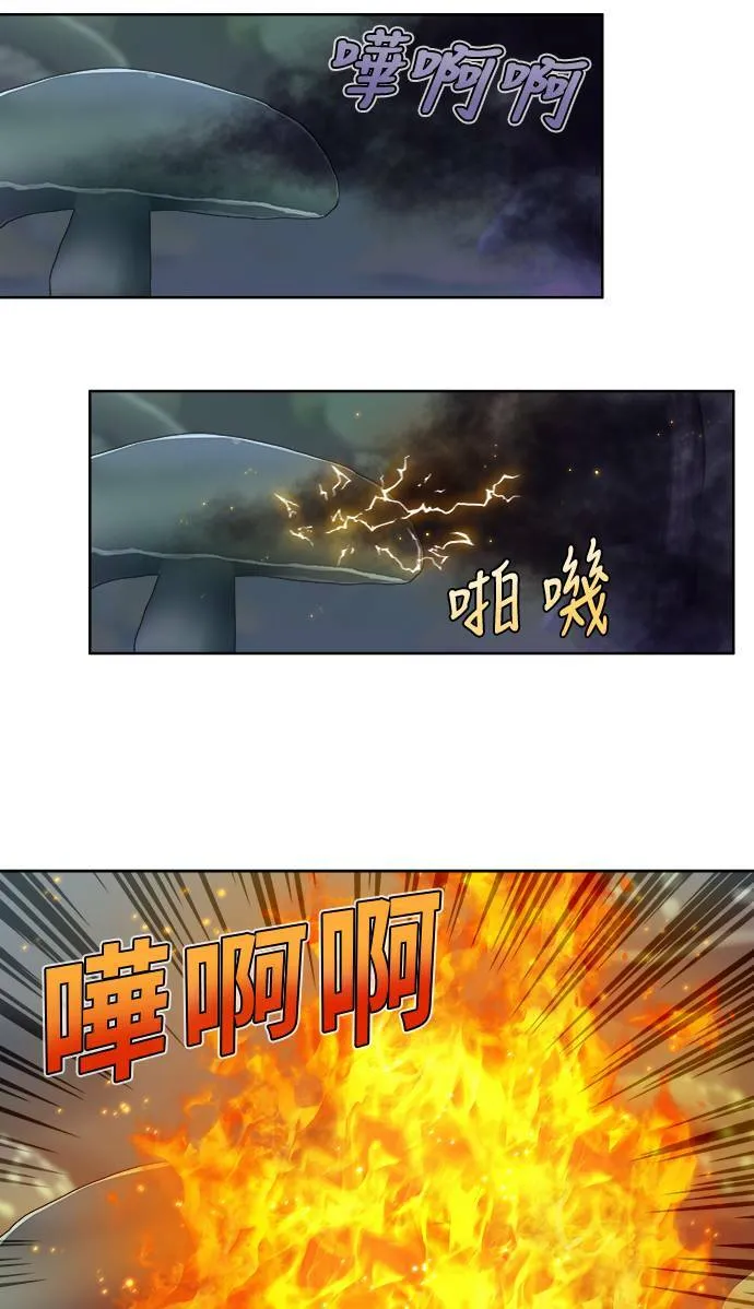 [第4季] 第118话 第22页