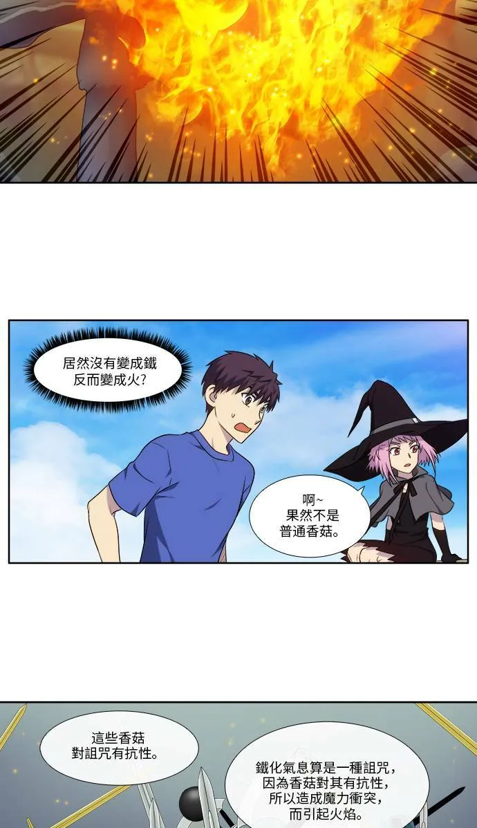 [第4季] 第118话 第23页