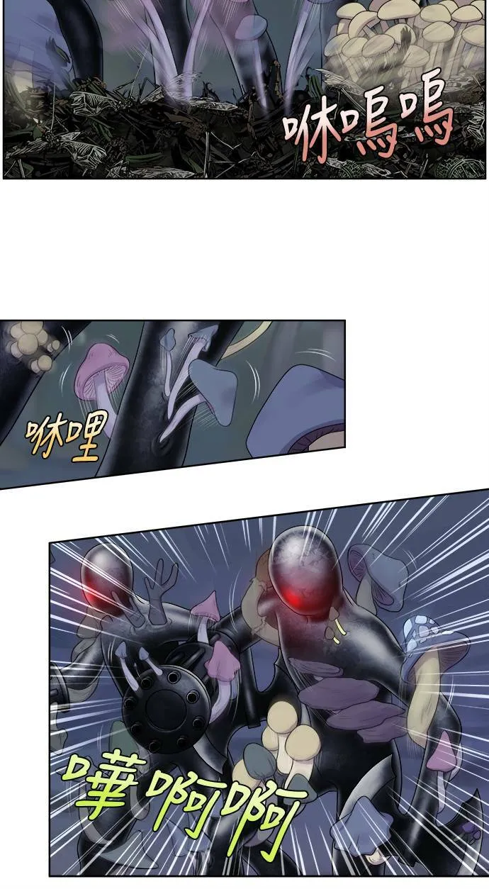 [第4季] 第118话 第27页