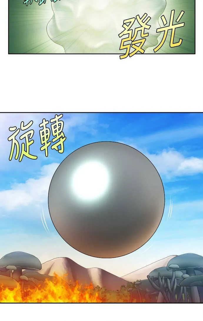[第4季] 第118话 第30页