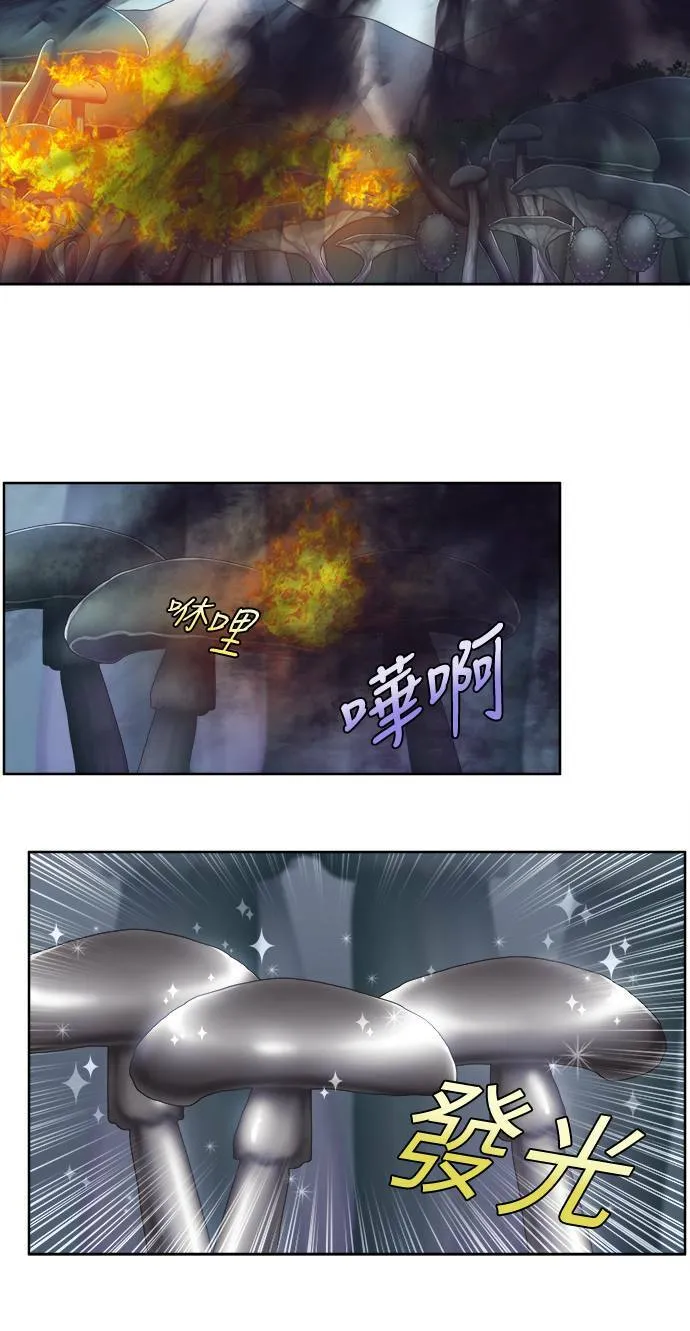 [第4季] 第119话 第3页