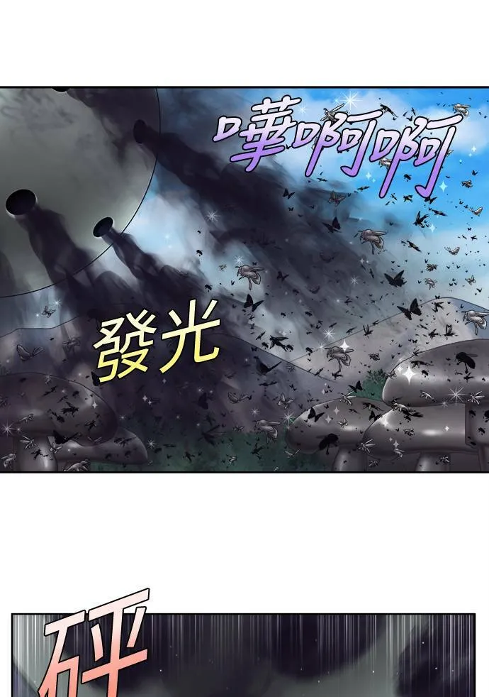 [第4季] 第119话 第4页