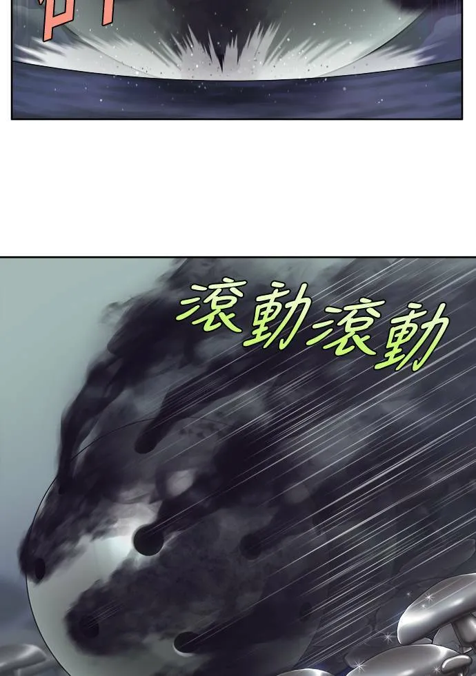 [第4季] 第119话 第5页