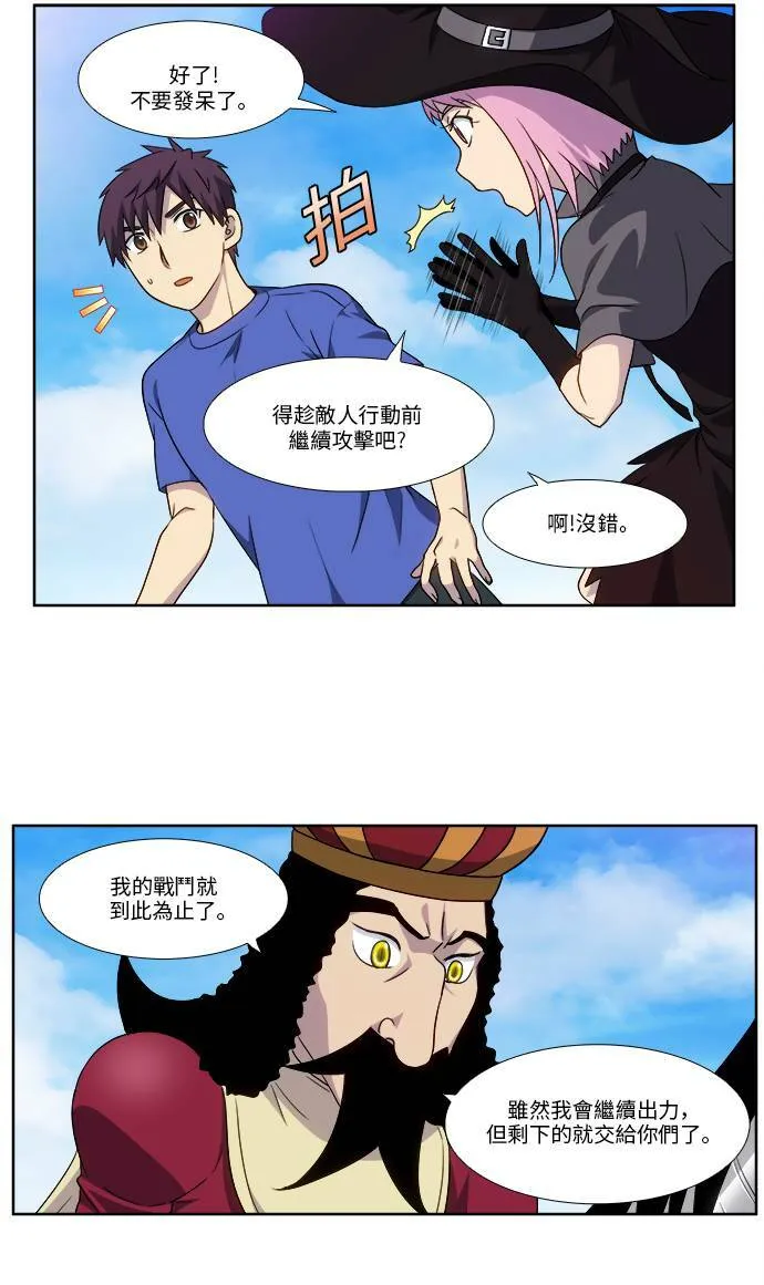 [第4季] 第119话 第7页