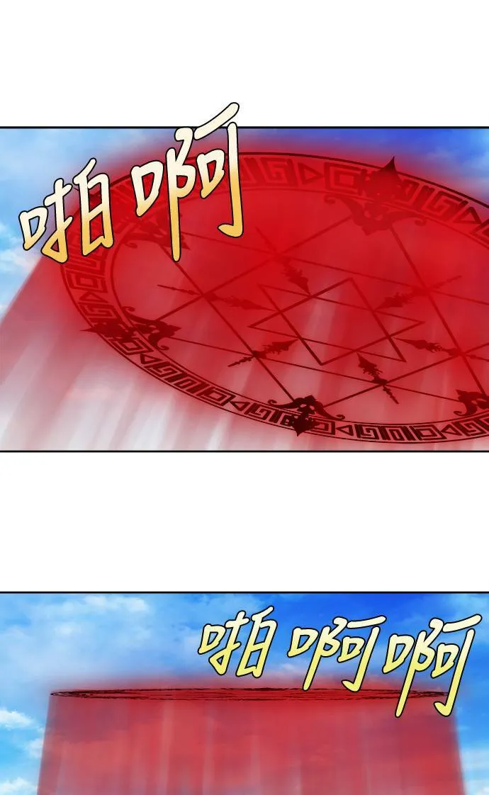 [第4季] 第119话 第13页