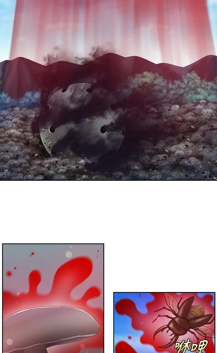[第4季] 第119话 第14页