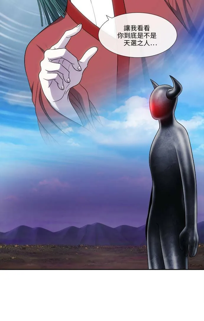 [第4季] 第119话 第27页