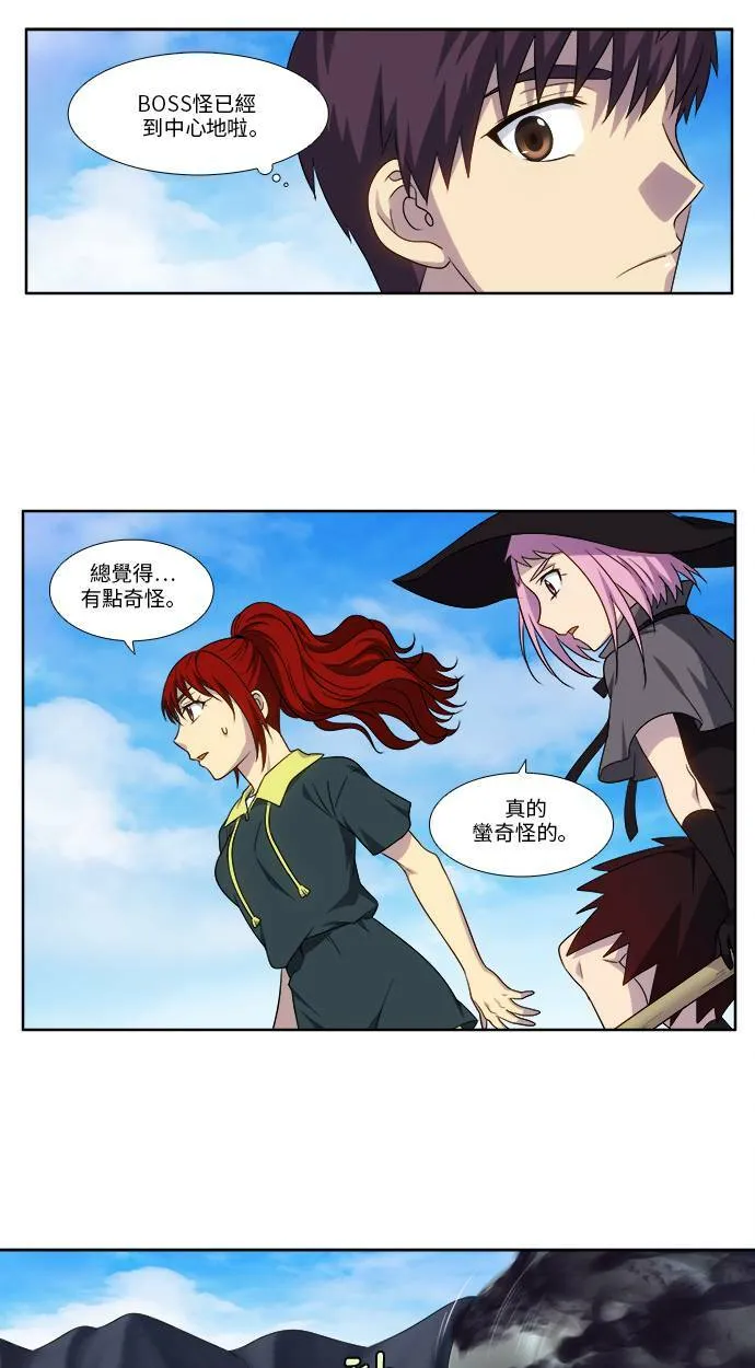 [第4季] 第119话 第28页