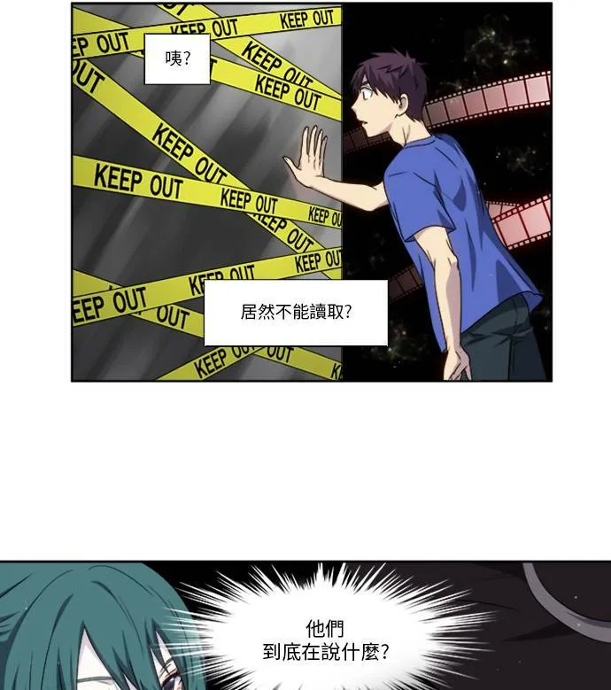 [第4季] 第120话 第21页