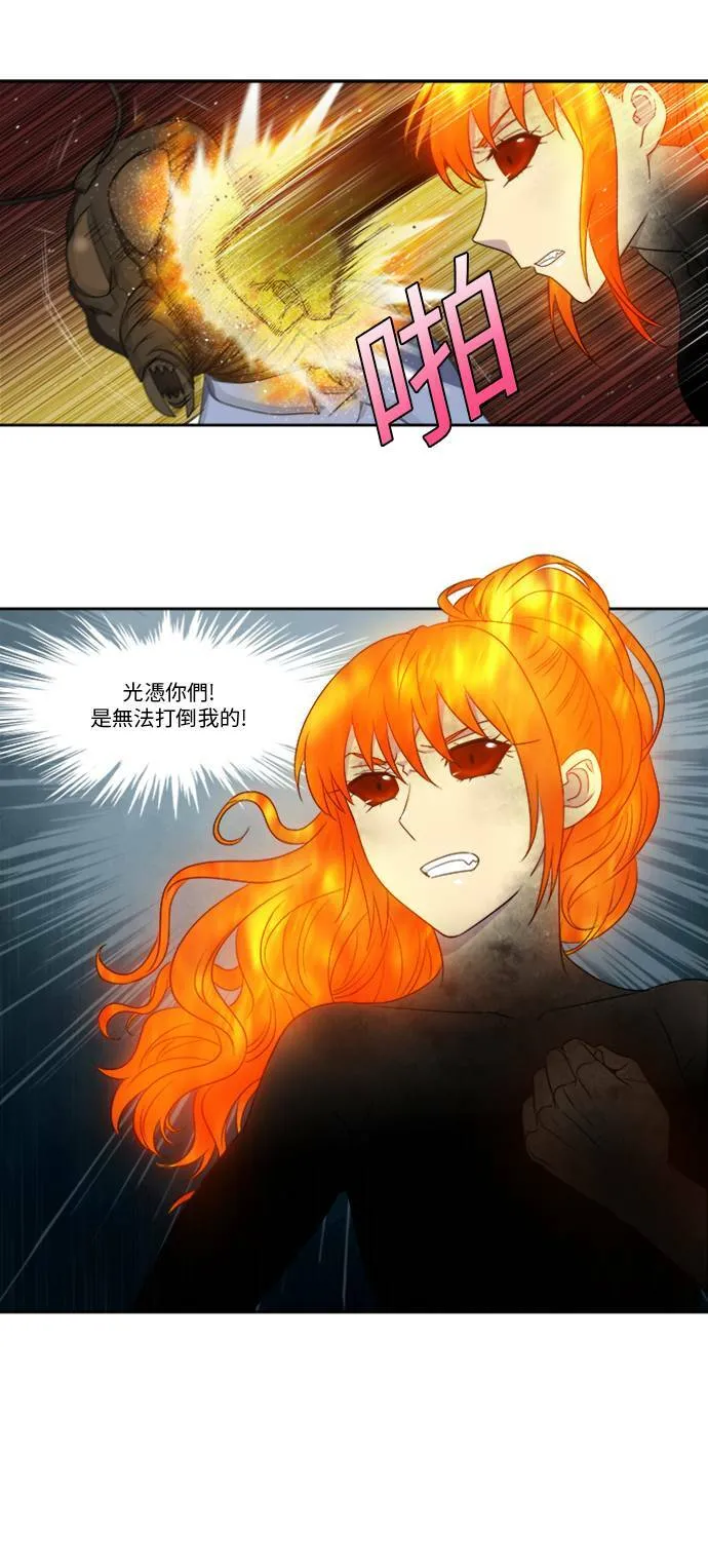 [第4季] 第123话 第7页