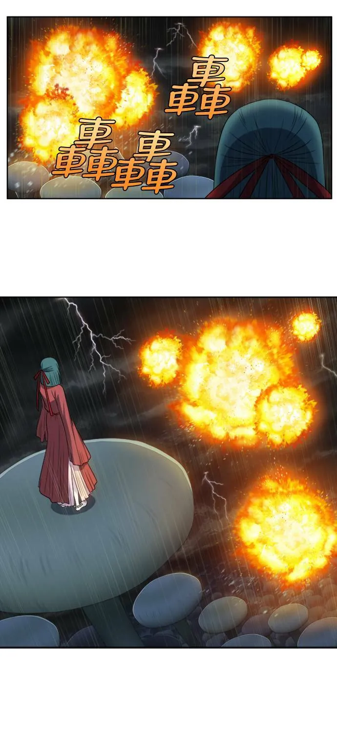[第4季] 第123话 第8页