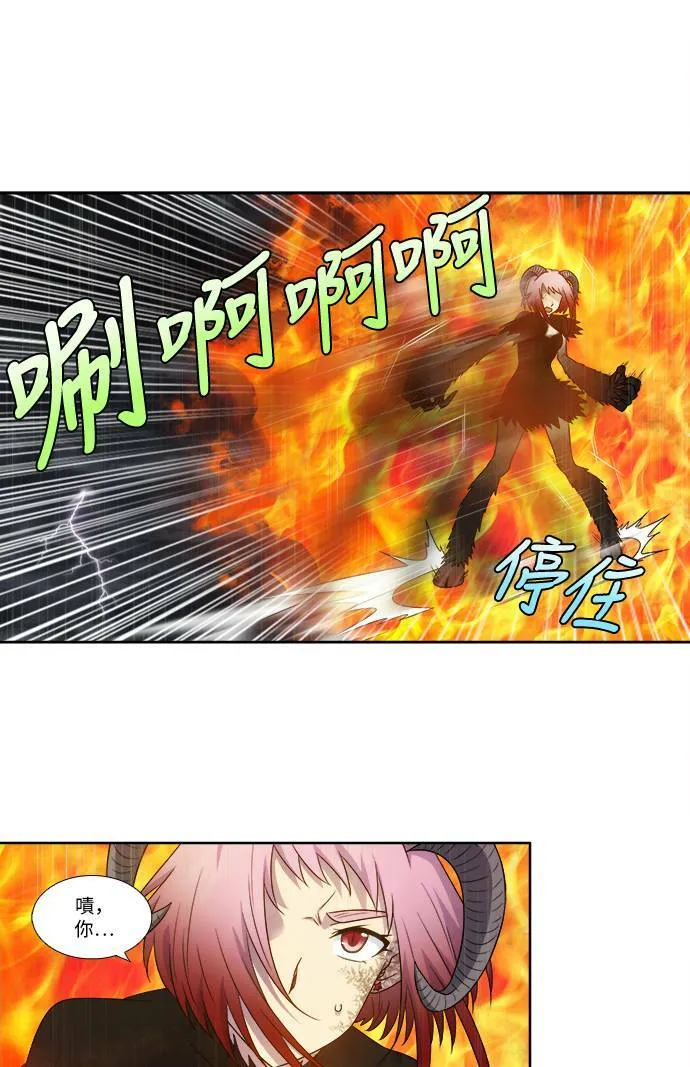 [第4季] 第124话 第10页