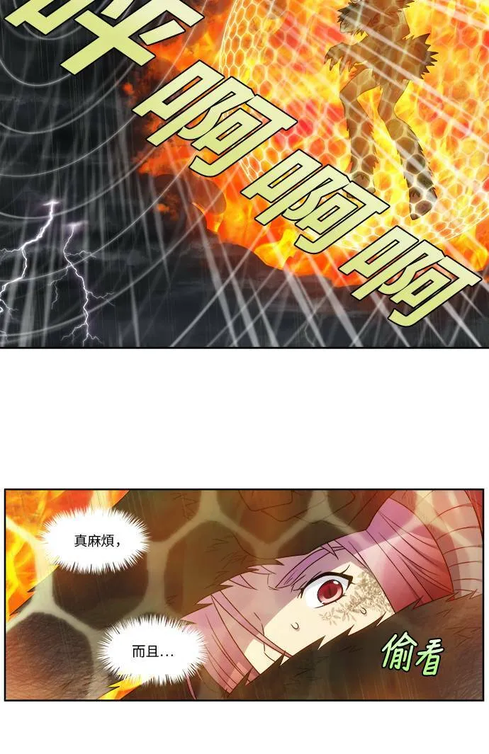 [第4季] 第124话 第14页