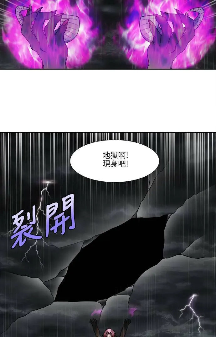 [第4季] 第124话 第26页