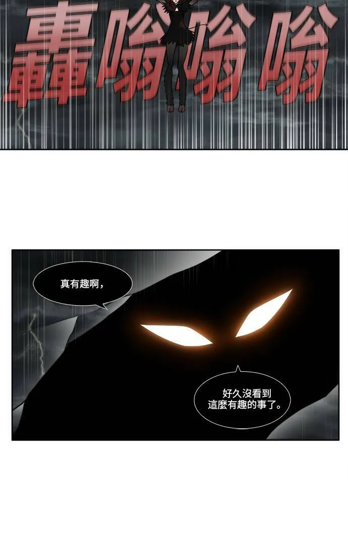 [第4季] 第124话 第27页