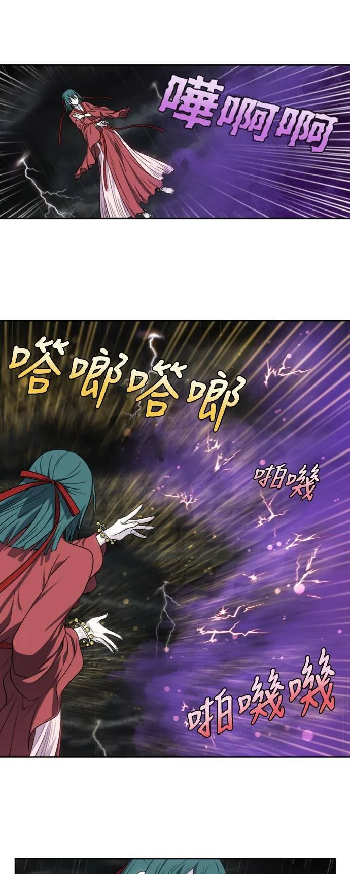 [第4季] 第125话 第15页