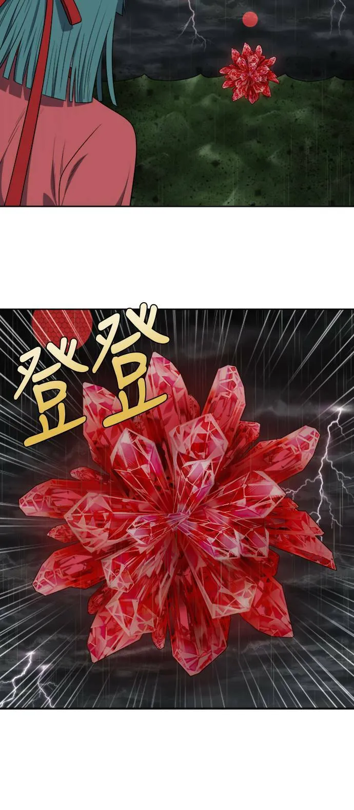 [第4季] 第125话 第20页
