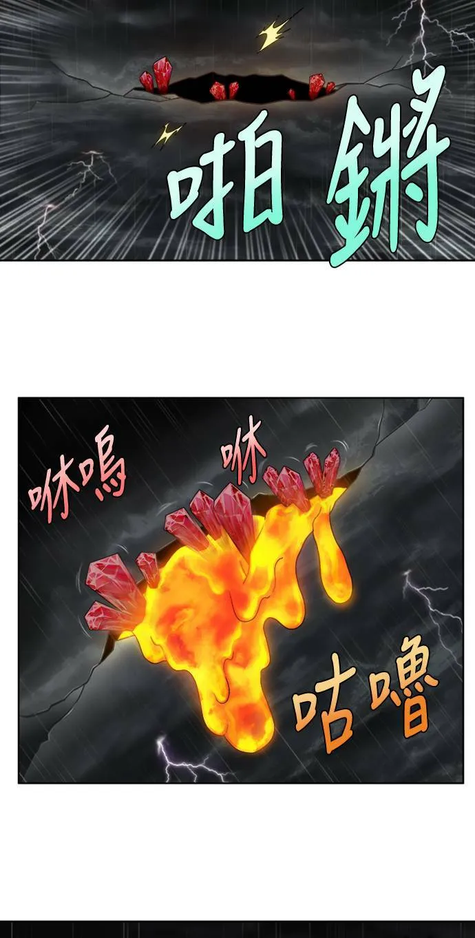 [第4季] 第125话 第22页