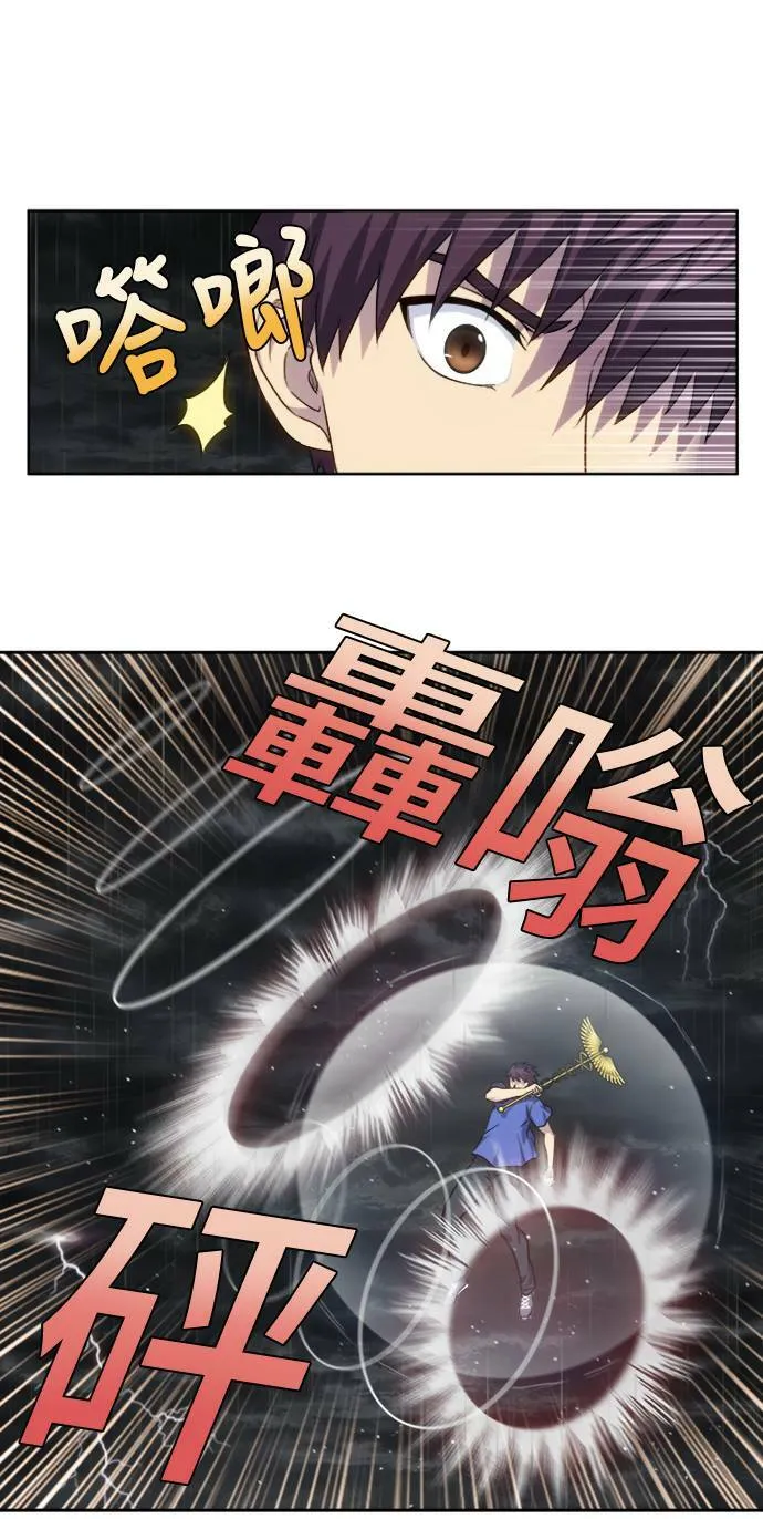 [第4季] 第127话 第13页