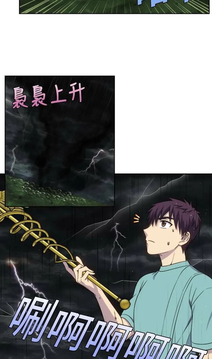 [第4季] 第128话 第24页