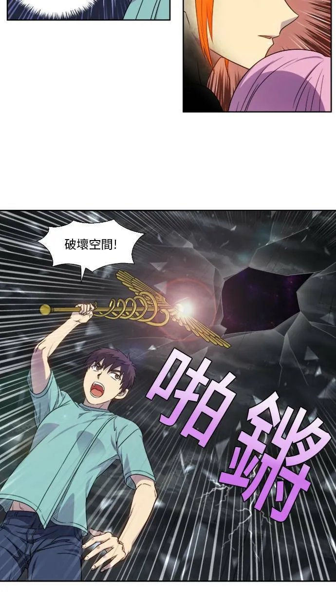 [第4季] 第129话 第5页