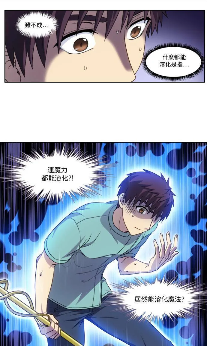 [第4季] 第129话 第10页