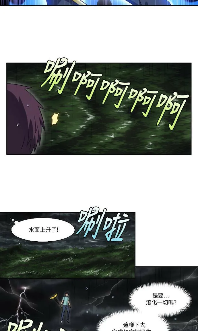 [第4季] 第129话 第11页