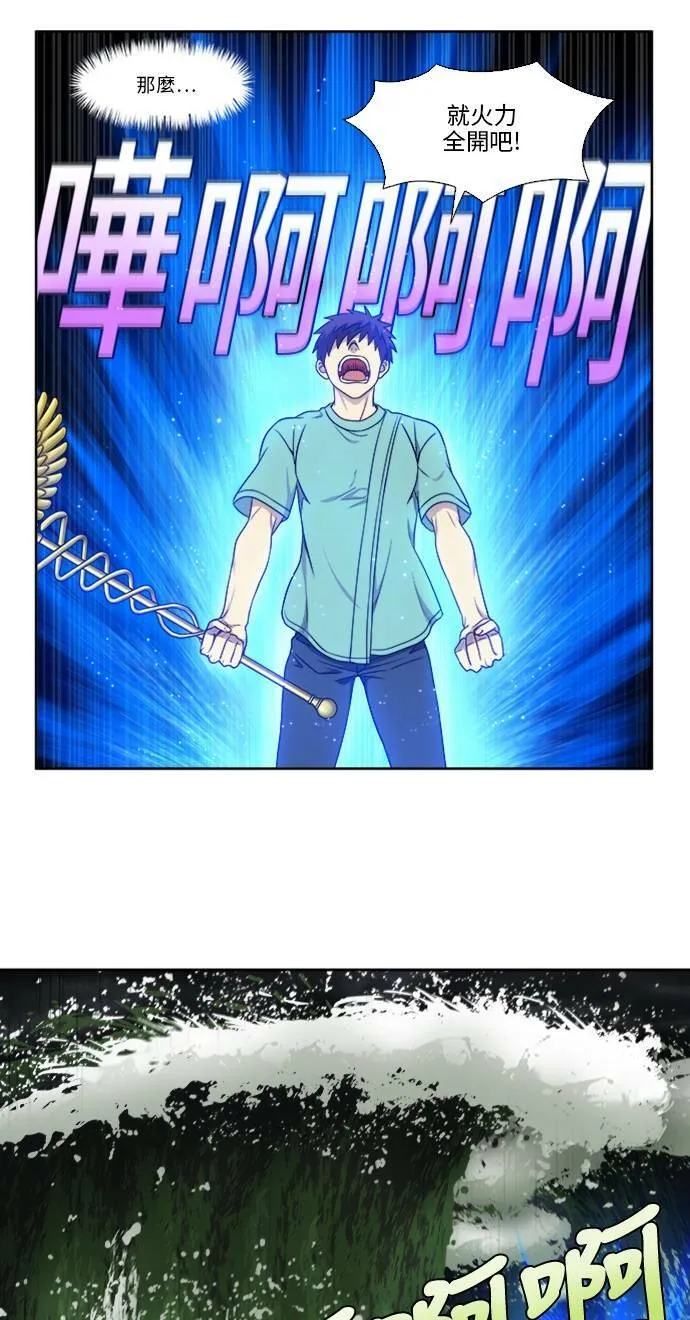[第4季] 第129话 第16页